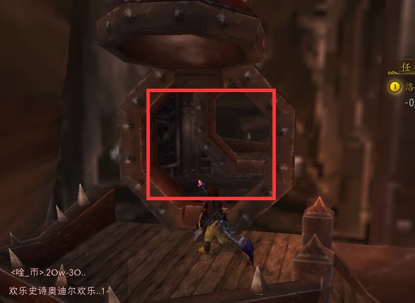 奥格瑞玛到奥丹姆的传送门在哪啊？详细点