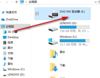 怎样使用电脑播放dvd光盘?