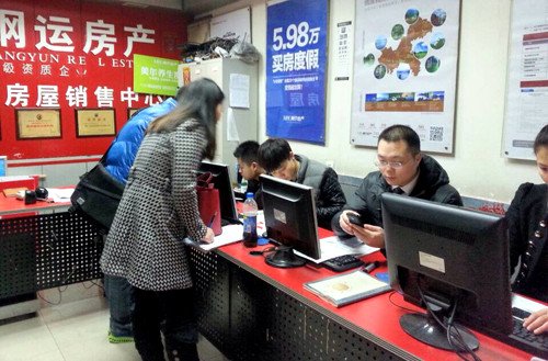 房牛加的新闻事件