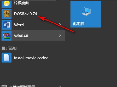 DOS如何进入debug模式？