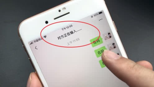 怎么知道微信好友是否真的离线状态