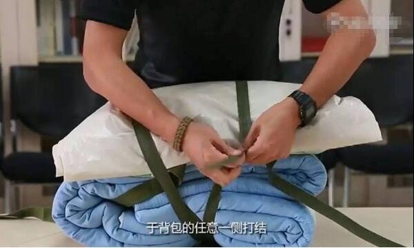 谁知道部队里被子背在身上叫什么 怎么把它用绳子绑起来