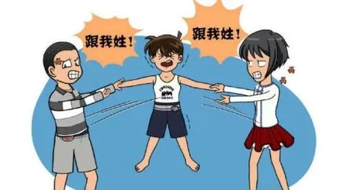 外公要求10岁外孙女改随自己姓，称不改姓很吃亏，姓氏真的很重要吗？