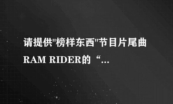 请提供
