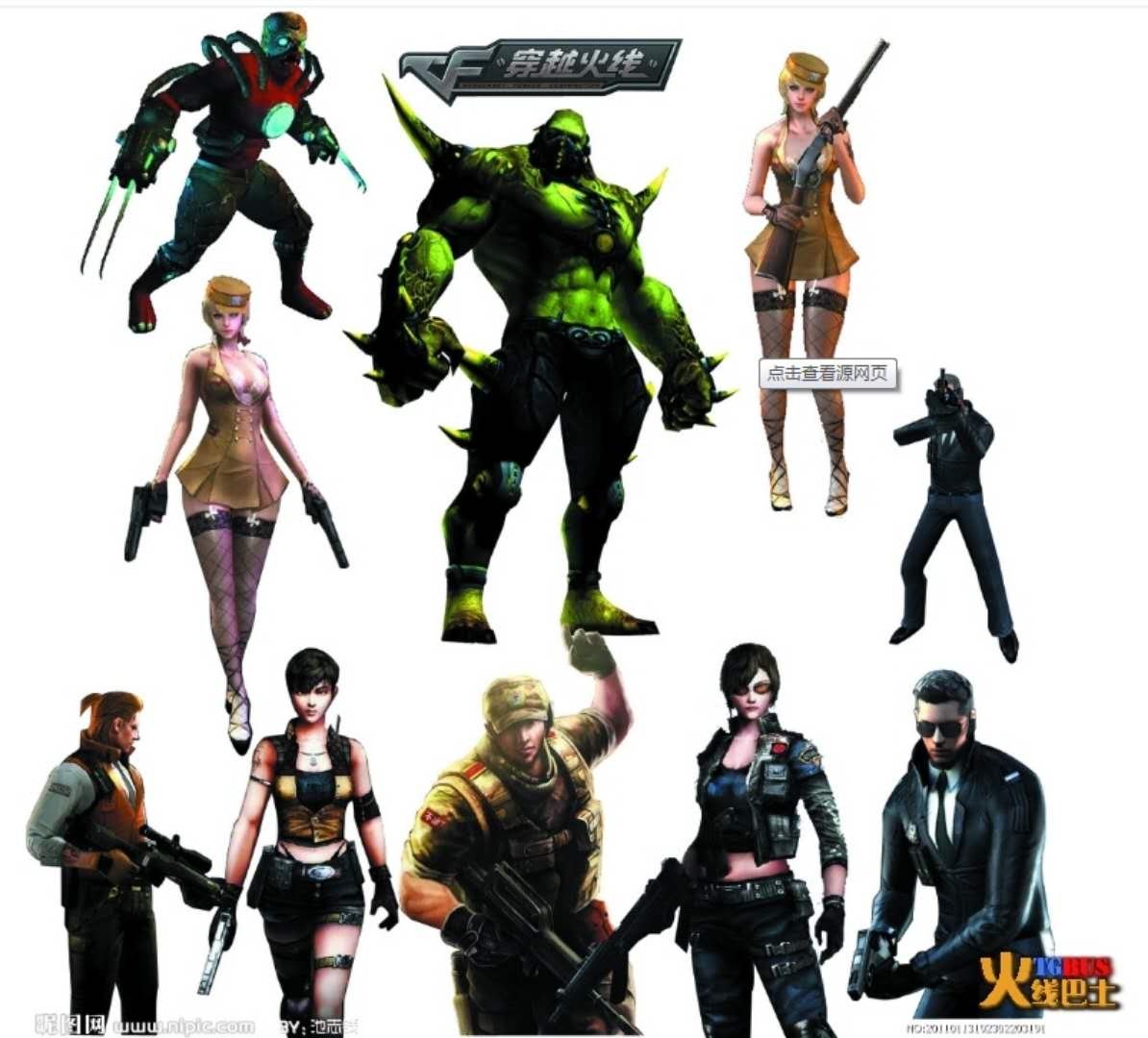 技巧CF里怎么从高处跳下不掉血？