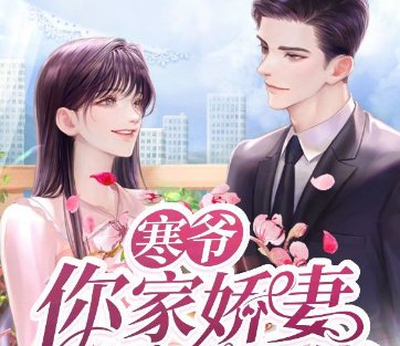秦爷的小哑巴夜彩糖谁演的