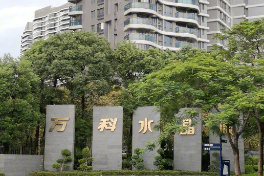 万科水晶城楼盘详情