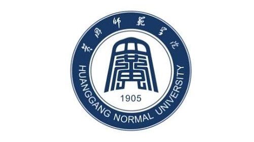 黄冈师范学院在哪个位置