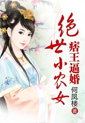 痞女军王的作品简介