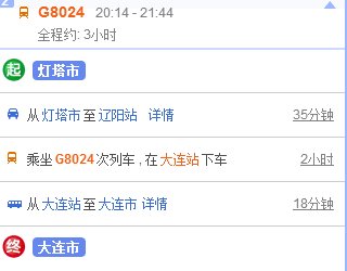 灯塔市位于大连什么位置