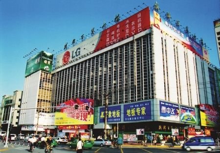 成都百货大楼的介绍