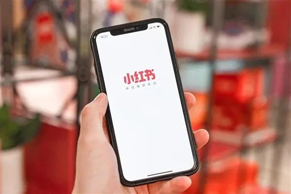 小红书因违反未成年人保护法被罚了30万，公司是如何回应这件事的？