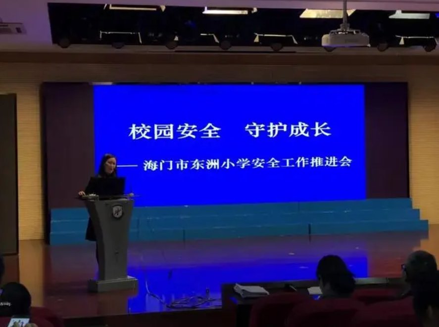 海门东洲小学办学理念