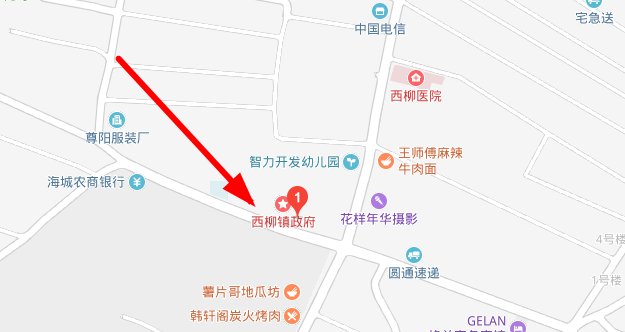 西柳属于哪个省