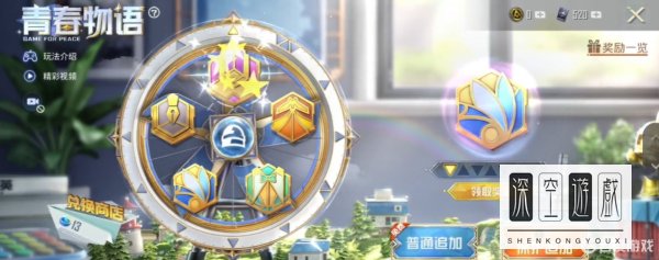 和平精英2023中6元抽车技巧是什么？