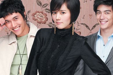 富家千金爱上穷小子的电视剧