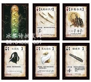 七星袍的介绍
