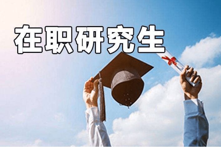 包头市教育考试中心考研考点