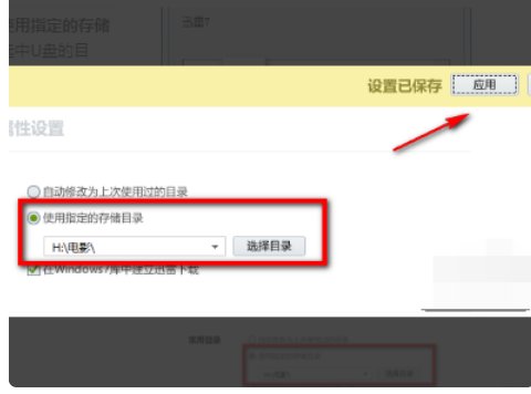怎么下载视频在u盘，是可以在车上放的
