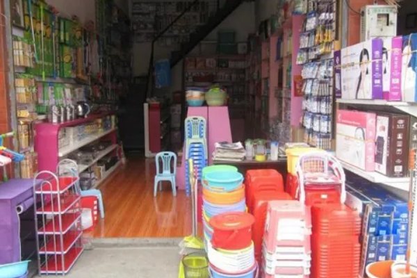 日杂批发市场进货渠道有哪些?