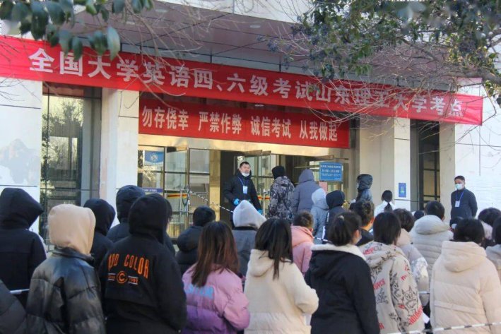 英语四六级可以缺考吗？