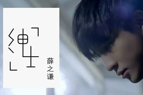 失恋歌曲排行榜前十名