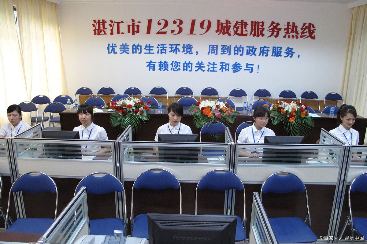 12319投诉热力公司有用吗