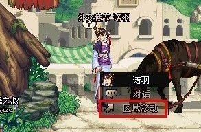 我在DNF得了2个银色陨石，它说可以在西岚处兑换神器装备，可是西岚处在哪里啊？