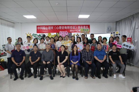 中国心理咨询师考试成绩多久公布？