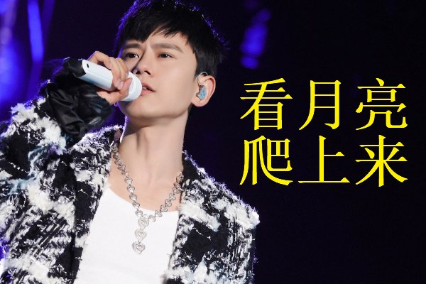 张杰的歌曲全部歌曲