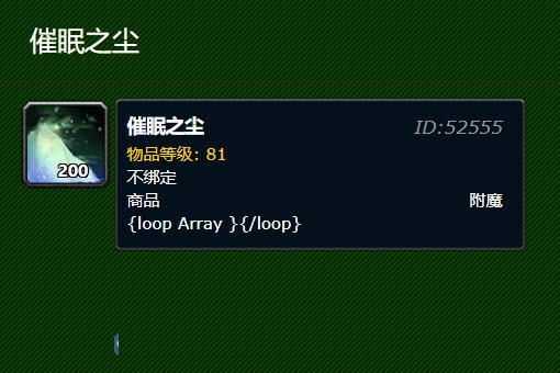 魔兽世界大量催眠之尘怎么来的