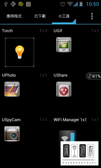 htc g11刷机教程升级4.0.4图文步骤详解