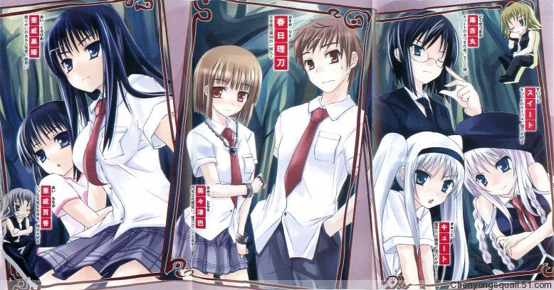 变装魔界留学生的人物介绍