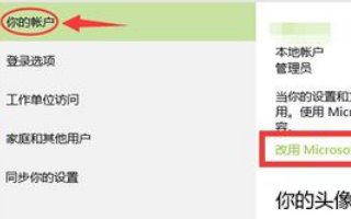 example.com邮箱怎么注册