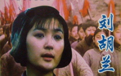 有哪些著名的抗日小英雄？