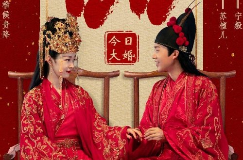 郭麒麟演的电视剧