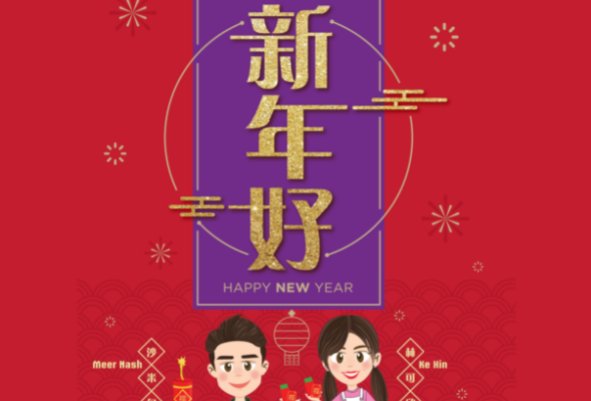 适合过年唱的歌