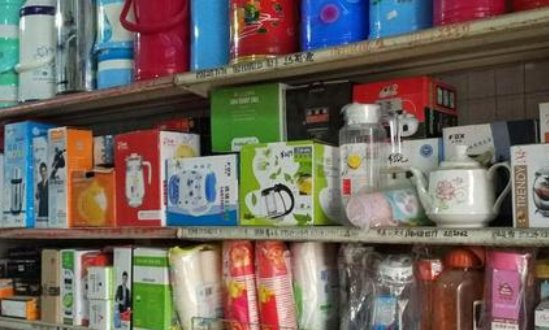 中国最大的日用品批发市场在哪里?