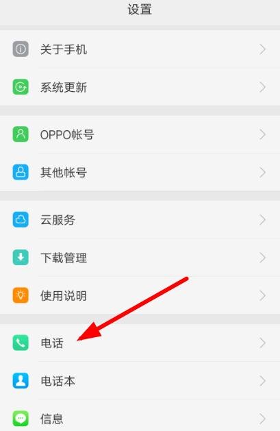 VOLTE功能在哪儿关闭？