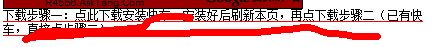 娘王2 virgin 迅雷下载