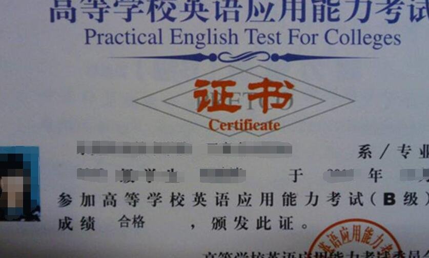 大学英语四级成绩查询网址是多少?