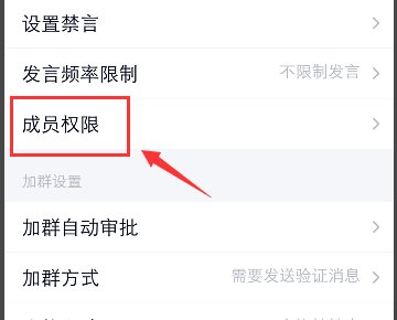为什么手机QQ不能在群里发照片