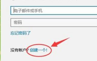 example.com邮箱怎么注册