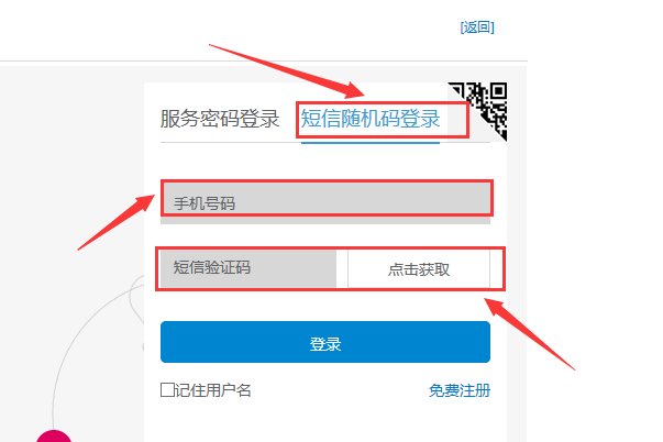 手机被移动梦网莫名其妙的扣费怎么办?