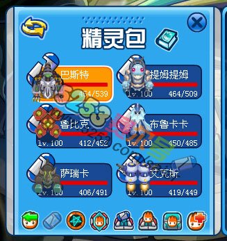 赛尔号异能王真身怎么打？