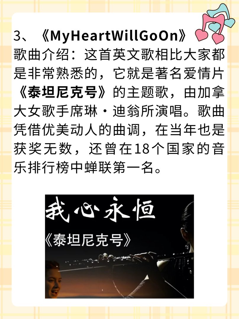 模特走秀音乐 最经典