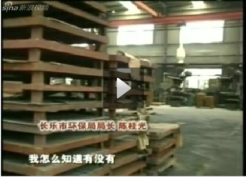 陈桂光的参与事件