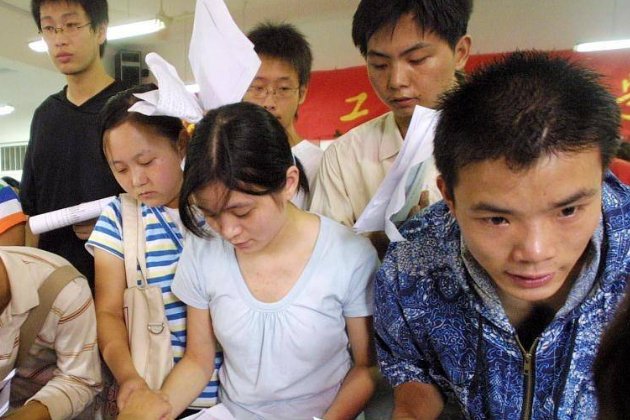 高考报名号怎么查