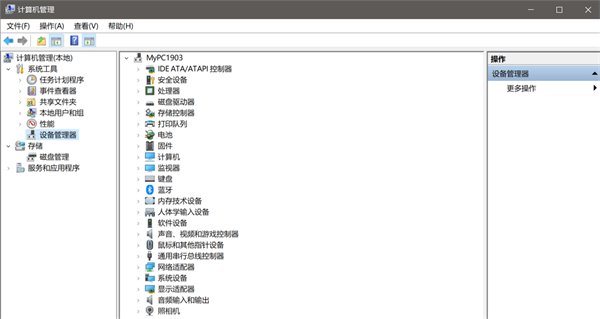 如何修改电脑机器码？