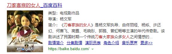 刀家客族的女人中明月带着很多妇女准备自尽是哪一集？